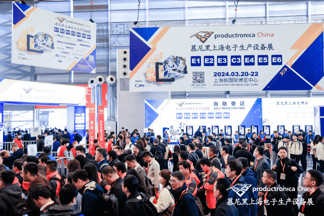 中實金屬2024慕尼黑上海電子生產設備展圓滿落幕，先進封裝材料引領行業創新